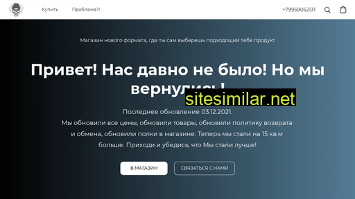 tabacoss.ru alternative sites
