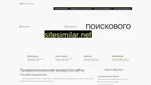 tabak-perovo.ru alternative sites