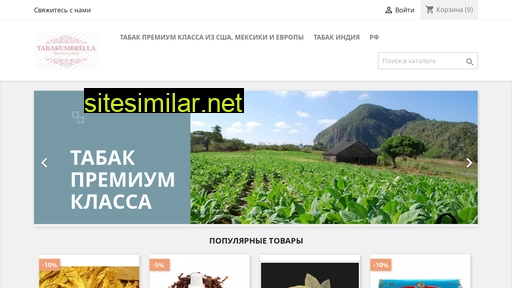tabakumbrella.ru alternative sites