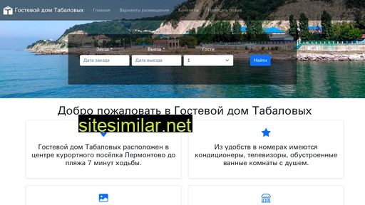 Tabalov similar sites