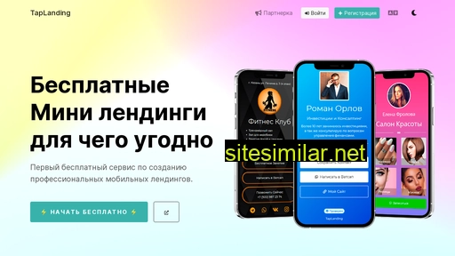 tabb.ru alternative sites