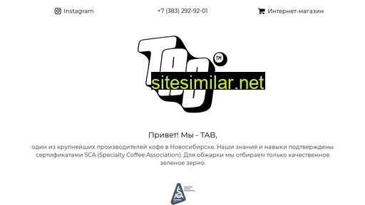 tabcoffee.ru alternative sites