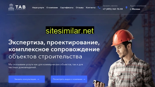 tabexpert.ru alternative sites