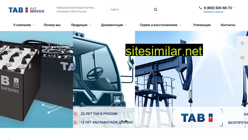 tab-rus.ru alternative sites
