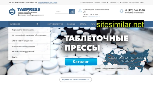 tabpress.ru alternative sites
