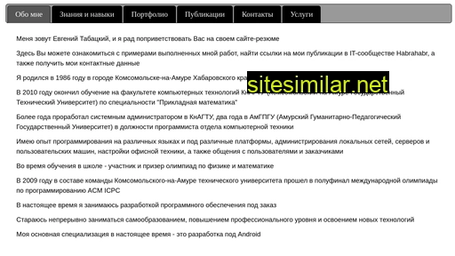 tabatsky.ru alternative sites