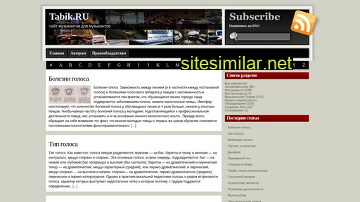 tabik.ru alternative sites