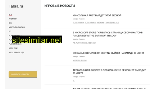 tabra.ru alternative sites