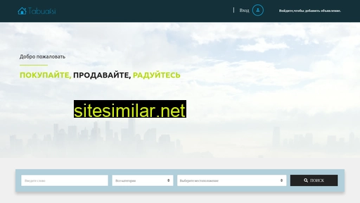 tabuafsi.ru alternative sites