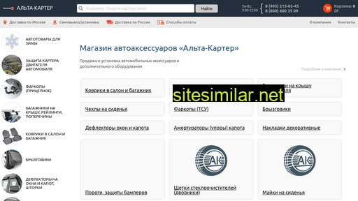 tachka.ru alternative sites