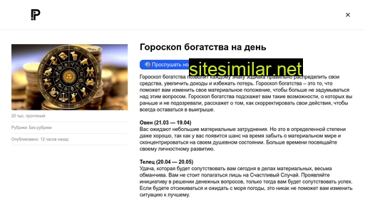 taedi.ru alternative sites