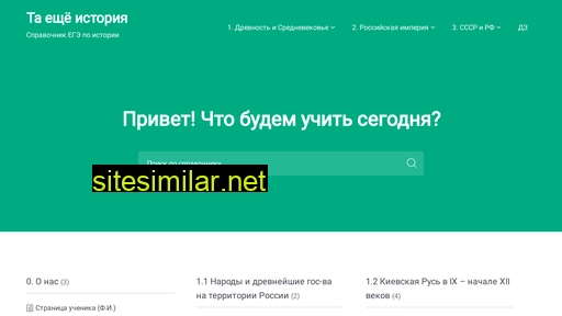 taehinfo.ru alternative sites