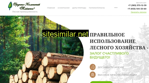 taejnoe.ru alternative sites