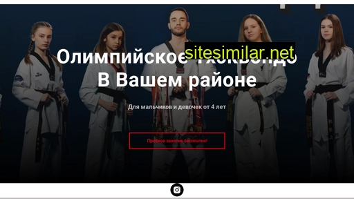 taekwondoperm.ru alternative sites
