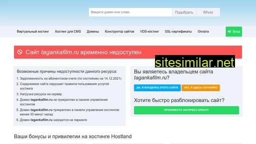 tagankafilm.ru alternative sites