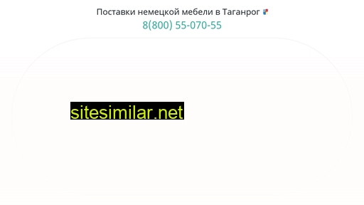 taganrog-mebel1.ru alternative sites