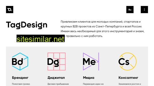 tagdesign.ru alternative sites