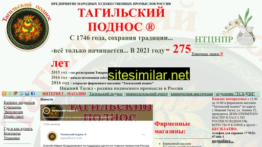 tagilpodnos.ru alternative sites