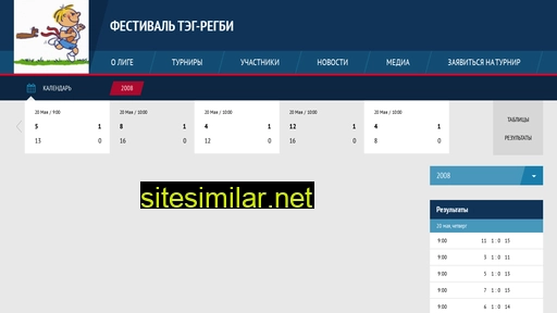 tag-rugby.ru alternative sites