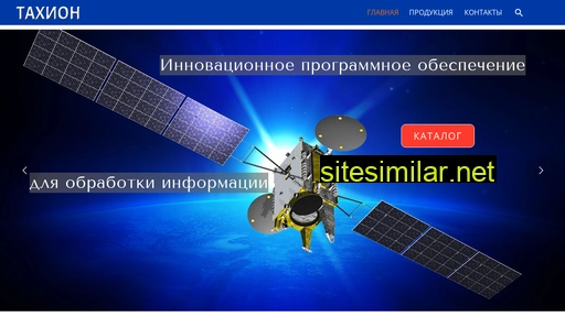 tahion-lab.ru alternative sites