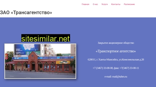 tahm.ru alternative sites