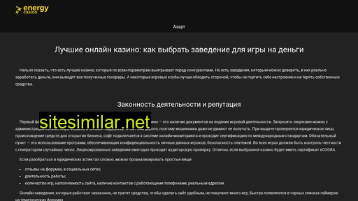 tahokarta.ru alternative sites