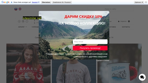 taigaclothing.ru alternative sites