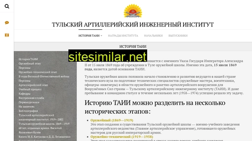 taii.ru alternative sites