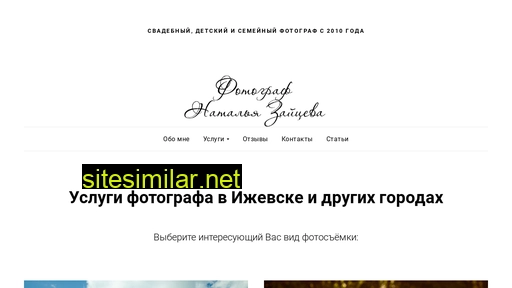 taimako.ru alternative sites