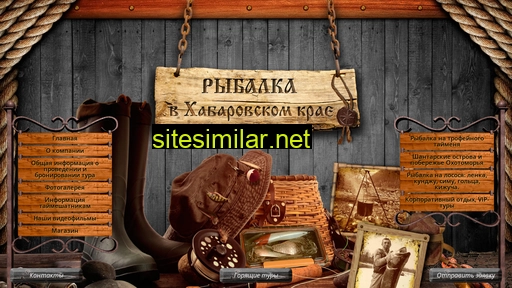 taimentour.ru alternative sites