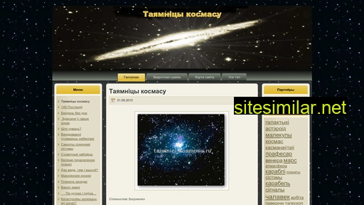 taimnici-kosmosu.ru alternative sites