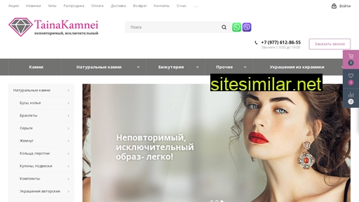 tainakamnei.ru alternative sites