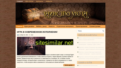 tainstvo-yuta.ru alternative sites
