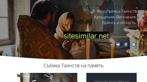 tainstvo32.ru alternative sites