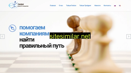 taishi.ru alternative sites
