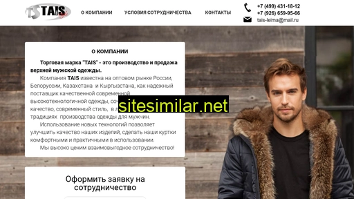 tais-leima.ru alternative sites