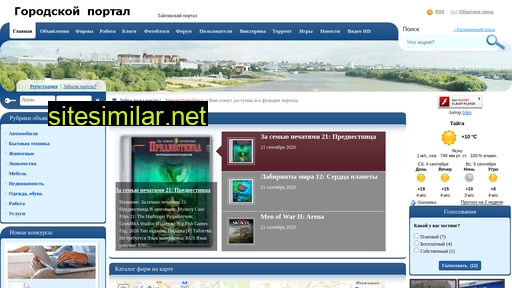 taiga-portal.ru alternative sites