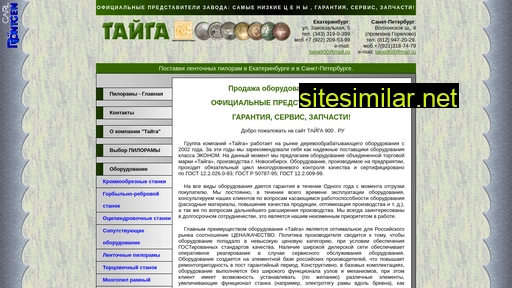 taiga900.ru alternative sites