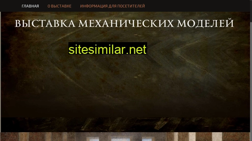 tainydavinci.ru alternative sites