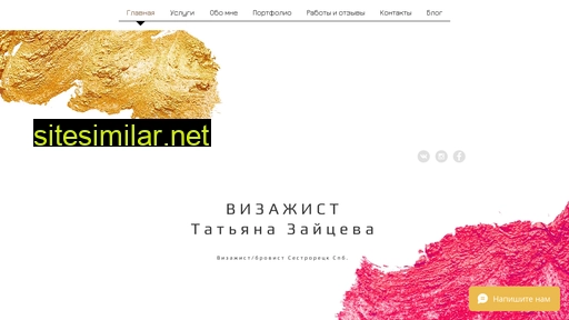 taizamua.ru alternative sites