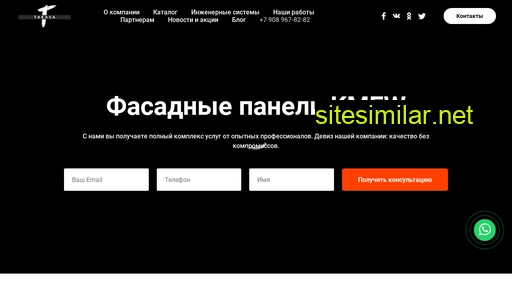 takasa.ru alternative sites