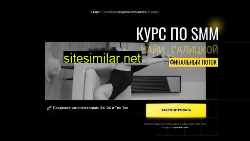 takayamaya.ru alternative sites
