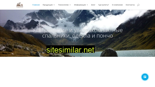 takdeyalko.ru alternative sites
