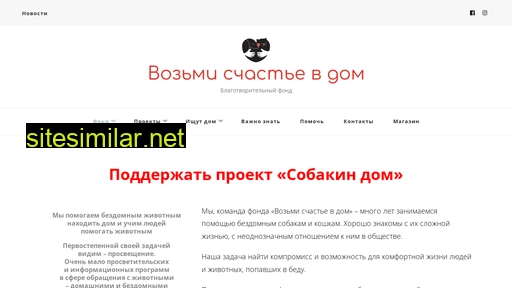 takehappiness.ru alternative sites