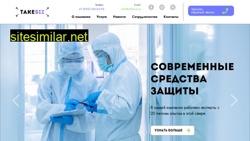 takesiz.ru alternative sites