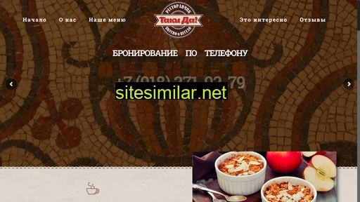 takidarest.ru alternative sites