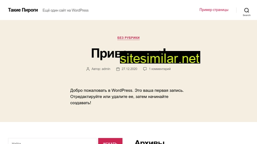 takie-pirogi.ru alternative sites