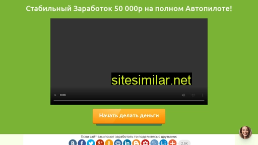 takingprofit.ru alternative sites