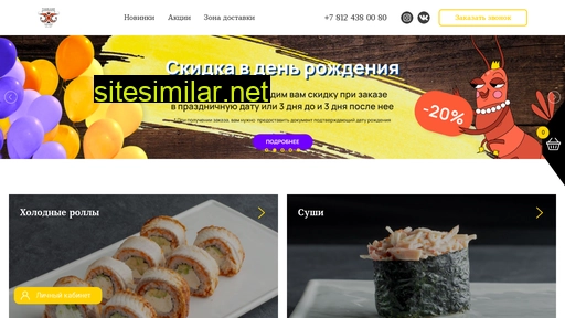 takkami.ru alternative sites