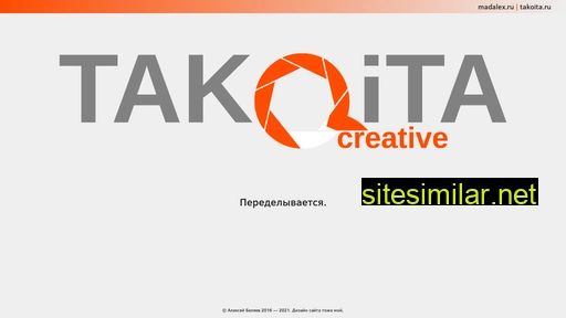takoita.ru alternative sites